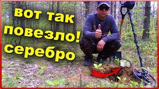 Коп 2021 в Беларуси | ВОТ ТАК ПОВЕЗЛО!!! Поднял СЕРЕБРО! Коп монет в Беларуси 2021