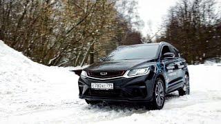 Тест-драйв Geely Coolray 2022//Еще можно успеть...