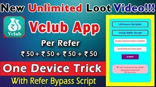 VCLUB App Unlimited Refer Bypass Script | Refer Script | Colour Prediction App Tricks | VCLUB App