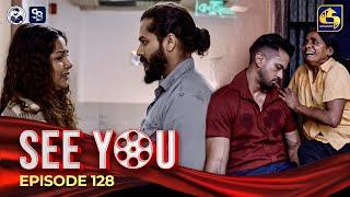 SEE YOU || EPISODE 128 || සී යූ || 6th September 2024