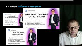 Прямая трансляция пользователя Вячеслав Карпов