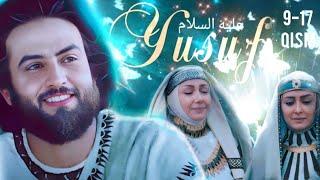 O'ZBEK KINO | YUSUF ALAYHISSALOM 9-17 QISM | ЮСУФ ПАЙГАМБАР | 1080р | Исломий кинолар uzbek tilida