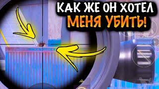 КАК-ЖЕ ОН ХОТЕЛ УБИТЬ ШТУРМОВИКА | ШТУРМ 7 КАРТА МЕТРО Рояль | Metro PUBG Mobile