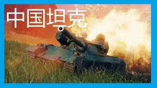  122 TM ~ DPM is not a Problem ~ World of Tanks ~ WoT