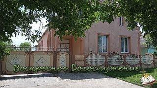 Воскресное Богослужение 15.06.2025г.