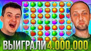 ЗЛОЙ И ЗУБАРЕВ ГРАБЯТ СЛОТЫ! ВЫИГРАЛИ 4.000.000! ЗАНОС В FRUIT PARTY! ЗАНОСЫ НЕДЕЛИ!