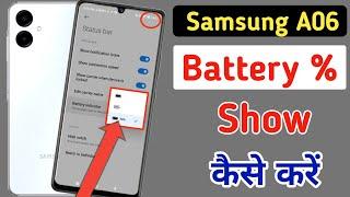 Battery Percentage Setting In Samsung galaxy a06 / Show Battery Percentage In Samsung a06,