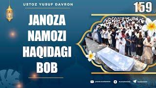 159-dars: Janoza namozi haqidagi bob | Ustoz Yusuf Davron