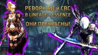 РЕВОРК БД и СВС в Корее! Они потрясны! / Виртуоз / Призрачный танцор / Lineage 2 Essence