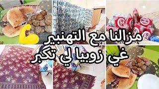 روتين صباحي  متنوع معمر رغاوي وميمان  ردي على واحد التعليق فطورنا حوت خبيزات مع خبز الكوشة 