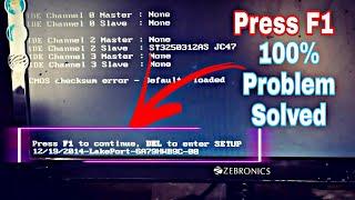 Press F1 to continue , Del to enter setup startup Problem solved live Press F1 problem solution