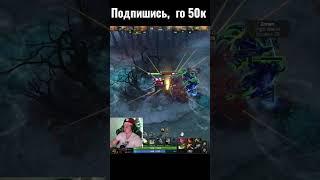 Sven In TURBO | ULTRA KILL #dota2 #xen_azes #shorts  #dota1