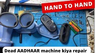 Dead Aadhar machine irey magic how to repair #aadhaar machine service center #repairinghub #ireytech