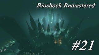 Bioshock:Remastered #21 - Фрэнк Фонтейн.Финальный Босс (Хорошая концовка)