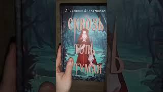 Самые тонкие книги #book #книги #booklover #рек #книголав #чтопочитать #книжныеновинки #рекомендации