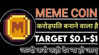 Meme Coin Next 100X Gem  Meme Coin Price Prediction Meme Coin Future