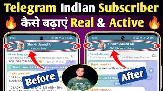 Telegram channel Subscriber kaise badhaye | How to increase telegram subscriber