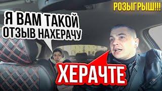 ВЕЗИ МЕНЯ МРАЗЬ В ТАРИФЕ КОМФОРТ ПЛЮС!!! #такси #треш #яндекстакси