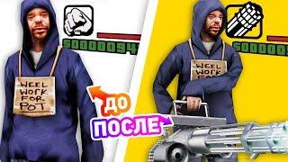 ТОП 5 ЧИТОВ ДЛЯ РАЗГРОМА НУБО РП СЕРВЕРОВ GTA SAMP