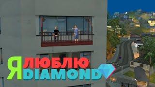 САМП: Я Люблю Даймонд РП. Закрытие серверов Diamond RP