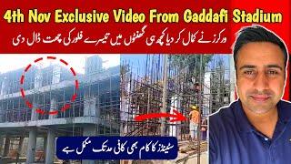 Crazy Renovation update ⭕️ Gaddafi Stadium up gradation latest exclusive video