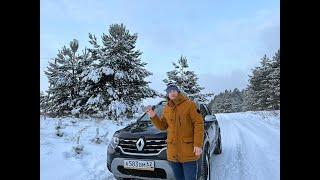 Не покупай новый рено дастер, пока не посмотришь это видео! New Renault Duster.