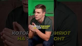 Как проверить квартиру перед покупкой? #недвижимость #флиппинг #покупкаквартиры