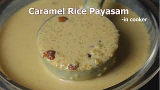 Caramel Payasam In Cooker | 3 Ingredient Instant Pal Payasam Recipe | Pink Rice Kheer In Cooker