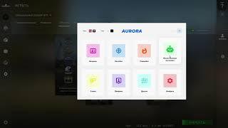  Слив Чита Aurora  |  Полная БЕСПЛАТНАЯ Версия Чита 