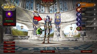 ИДУ В ИК 25 ! ЭТО БУДЕТ ЛЕГЕНДАРНО! WOW SIRUS X5