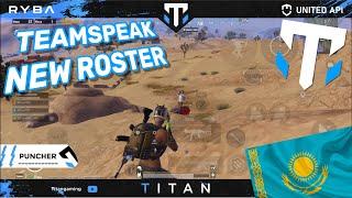 TEAMSPEAK TOP1 НОВОГО СОСТАВА! AXZCER, TEAQ, PUNCHER, PSIX, NEW ROSTER TITAN GAMING