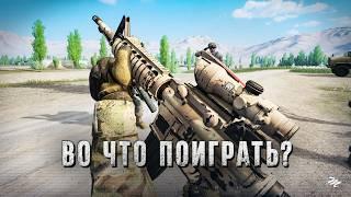 Лучшие шутеры от первого лица — во что поиграть?