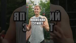 ХУДЕЙ КАК ЯПОНЕЦ! #похудение #еда #диета #пп #сушка #диетолог #нутрициолог