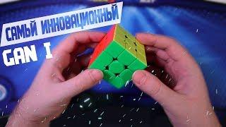 САМЫЙ УМНЫЙ КУБИК РУБИКА | ОБЗОР НА GAN i