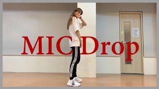 동빠] BTS (방탄소년단) - MIC Drop 댄스 커버 / 거울모드 / DANCE COVER / MIRROR