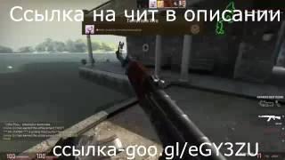 Чит для CS GO - WH, AIM, TRIGGER (Не палится VAC) 24.03.2017 | Приватный чит БЕСПЛАТНО!