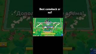 I am the best comeback ever in #brawlstars