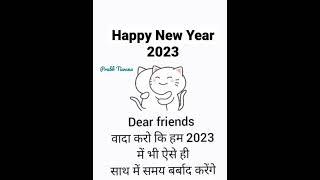 happy new year frdns ️