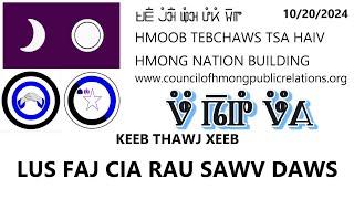 KEEB THAWJ XEEB - LUS FAJ CIA RAU SAWV DAWS 10/20/2024.