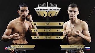 57kg Horta Rodriguez Saidel (CUB) vs Belousov Ruslan (RUS) | IBA Champions' Night | August 27, 2024