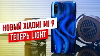 Обзор Mi 9 Lite — ТО, ЧЕГО ТАК ЖДАЛИ (+КОНКУРС)