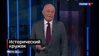 Киселев - Неблагодарная Франция. Неблагодарный человек, всегда выглядит жалко. Лев Толстой.