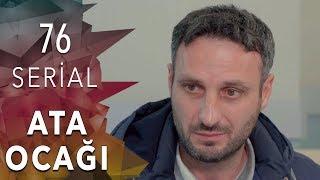 Ata Ocağı (76-cı seriya)