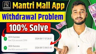 Mantri Mall Withdrawal Problem|Mantri Mall Withdrawal|Mantri Mall Casino Withdrawal