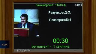 Податкова знову буде проводити перевірки раз на місяць! - Разумков