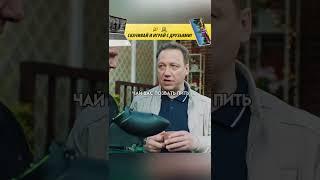 Главнокомандующий - в деле*  Моя мама — шпион (2022) #radmirrp  #hassleonline #акциязапросмотры