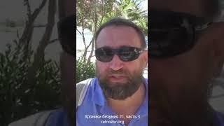 Последствия аборта  #shorts #аборт