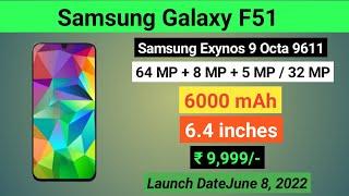 Samsung Galaxy F51 || Price || specification || full Review || Launch Date,