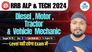 TRADE THEORY DIESEL,MOTAR,TRACTOR MECHANIC Score Plus #tradetheory#rrbalpclasses BY Er.Raghav Singh