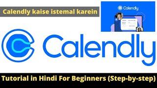 Calendly kaise istemal karein |  Tutorial in Hindi For Beginners (Step-by-step)